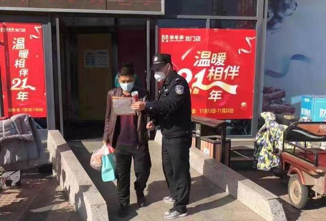 莱阳市公安局从源头入手开展反电诈宣传