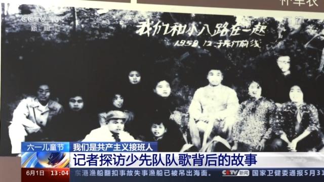 少年先锋队的由来