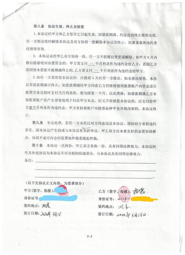 億融配資官網 億融配資官網