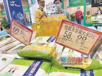 2018厦门国际工程展