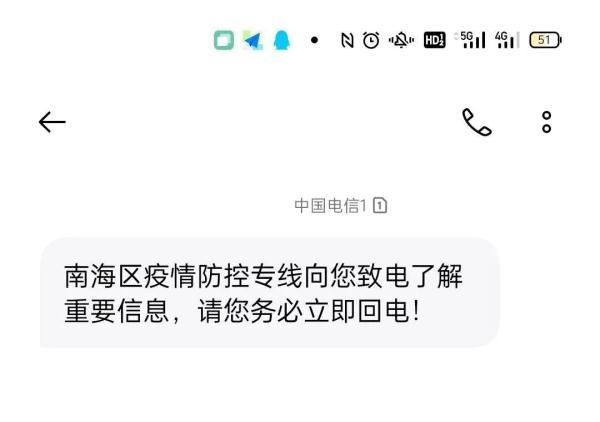 手机忙音是什么意思
