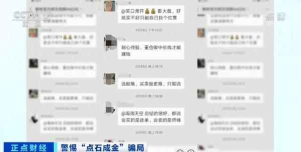 不怕死想发财的qq群（不怕死想发财的联系我）