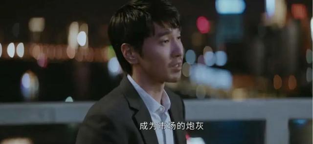 胜女的代价大结局 胜女的代价大结局