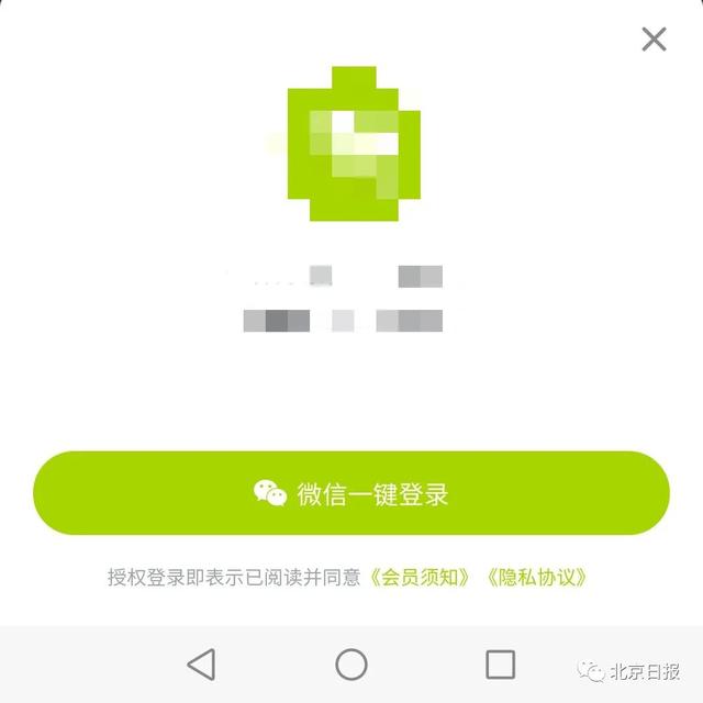 “没有菜单，请扫码点餐”这类点餐背后却暗含猫腻
