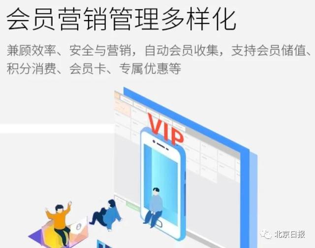 “没有菜单，请扫码点餐”这类点餐背后却暗含猫腻