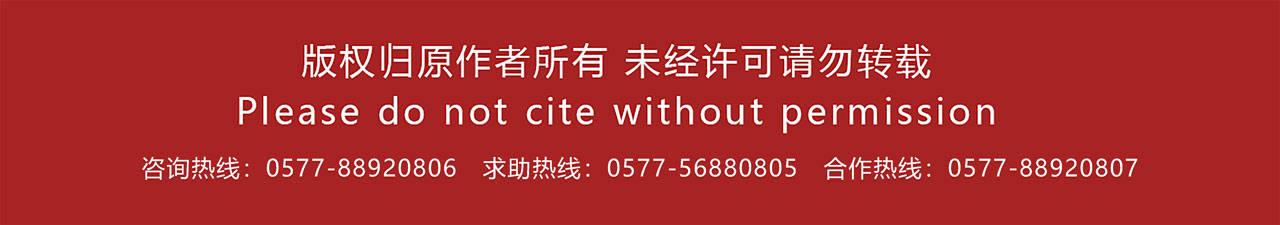 2015年温州机械展几点开始