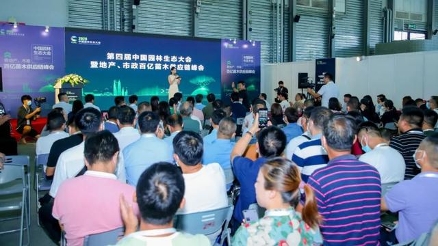 2018上海园林机械展