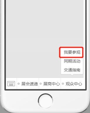 上海10月园林机械展