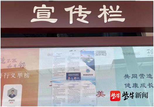 部门联动建立禁捕长效机制（上下联动筑牢生态屏障）(2)