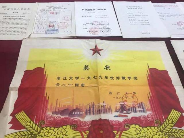 文新创展工程咨询