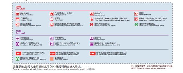 上海机械展2020图片