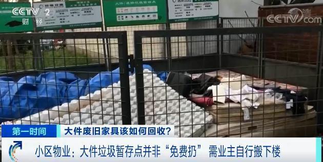 破碎机定位端是哪边