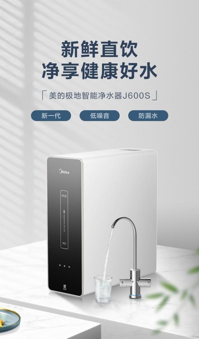 过滤机直饮机