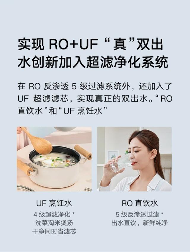过滤机直饮机