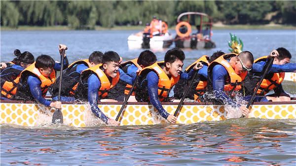 vacation是什么意思