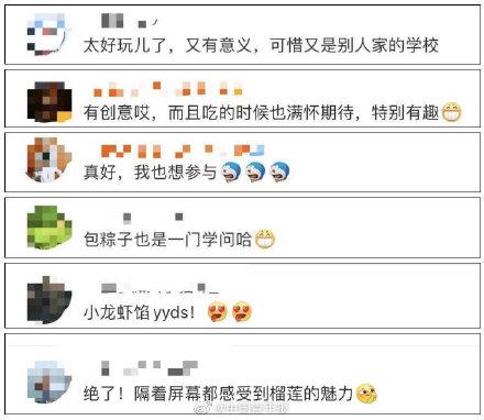 粽叶麻绳破碎机