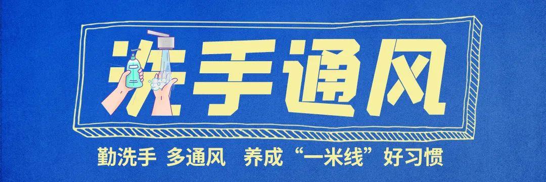 温州在集中隔离医学观察点发现1例无症状感染者，经营服装店，是此前境外输入确诊病例密接者