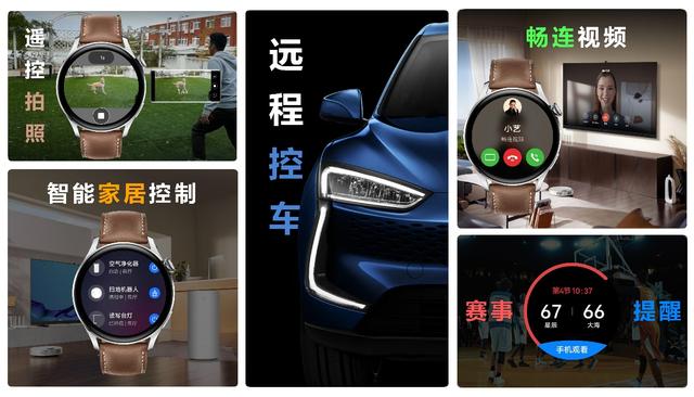 华为WATCH 3上架，“健康”手表还能有什么新意？
