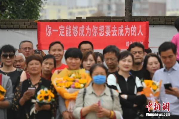 高考志愿填报有技巧！听校长老师来支招