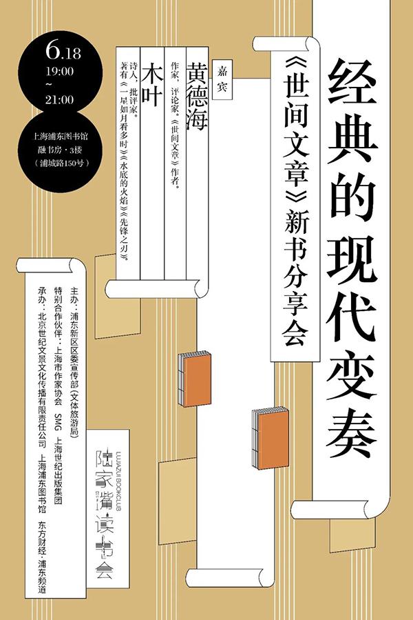 浦城印刷包装机械展哪家好