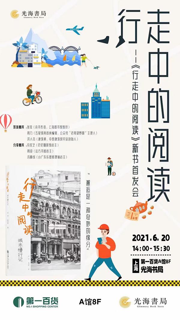 浦城印刷包装机械展哪家好