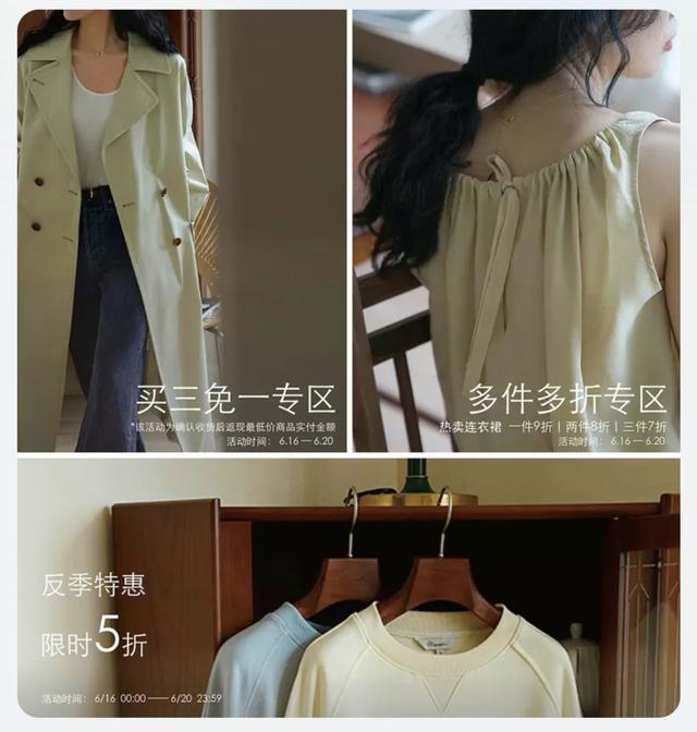 淘宝夏装5家高质感女装店铺分享