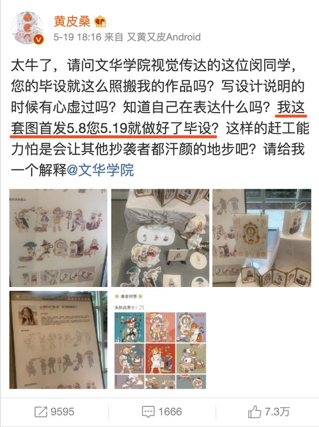 西安工程大学毕业设计展2018