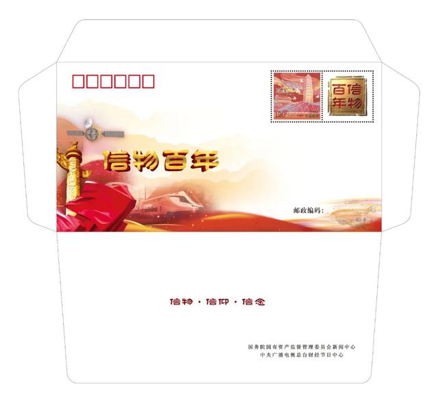 百年发展工程设备转型升级