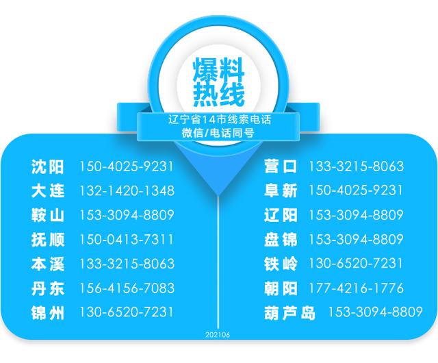 沈阳市第三十一中学