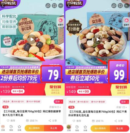 安迪宝身体乳测评
