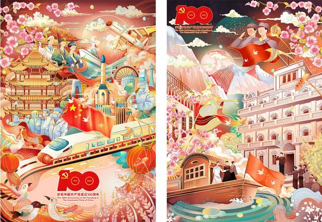 机械展海报设计
