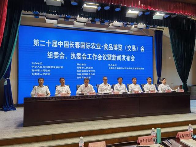 长春食品机械展