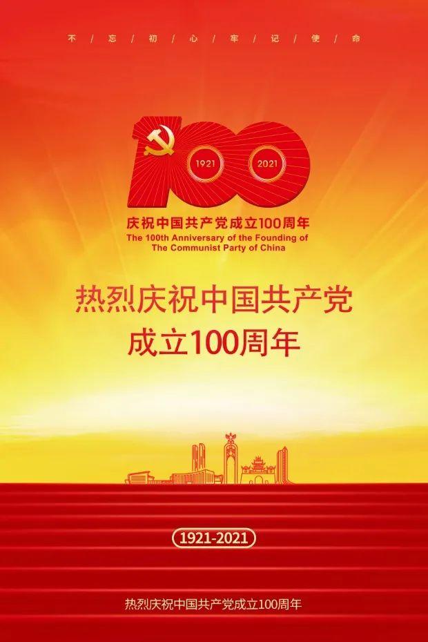固原车载移动式制砂机