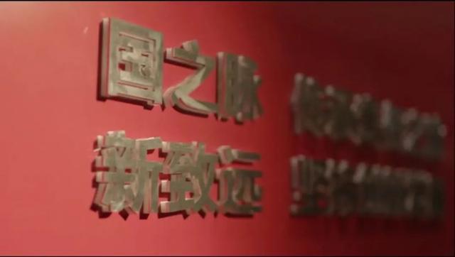 铜字