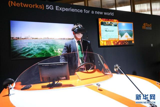 聚焦2021世界移动通信大会5G技术-第3张图片-9158手机教程网