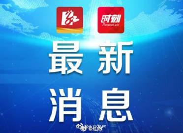 湖南省公积金缴存上限「住房公积金个人月缴存额」