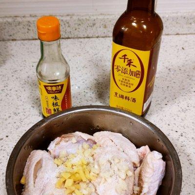 鸡翅中的做法