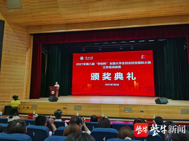 镇江高专