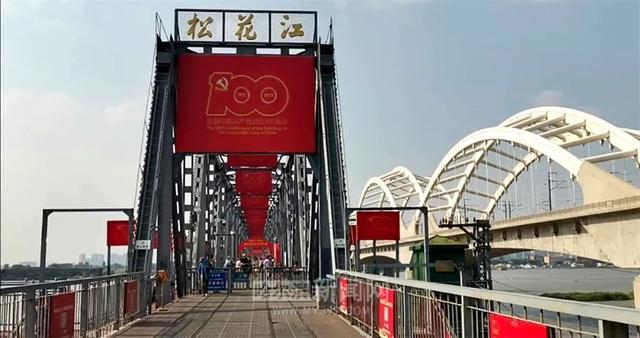 哈尔滨桥 哈尔滨桥