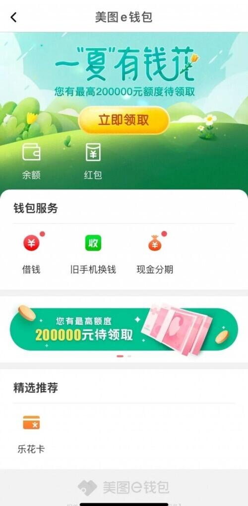 哪里可以借一万（哪里可以借一万不看征信）