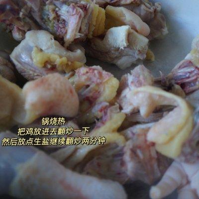 鲍鱼鸡汤怎么做