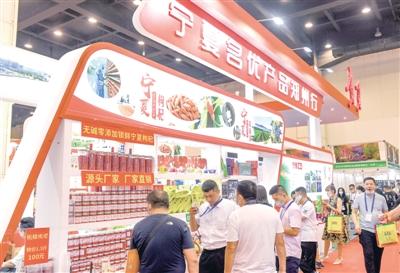 郑州8月份冷冻机械展