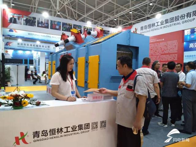 国际铸造机械展