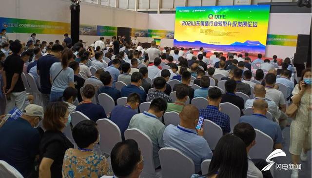 山东国际工程机械展