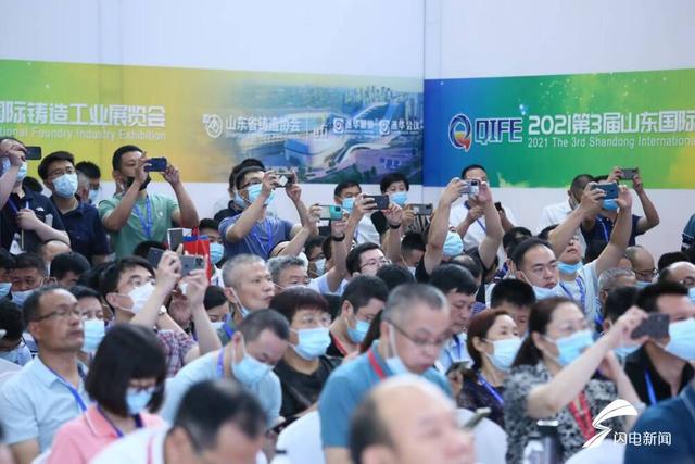 山东国际工程机械展