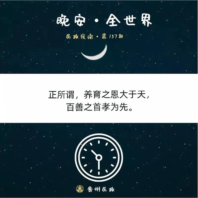 人的财运和孝顺有关吗(人的财运和孝顺有关吗)