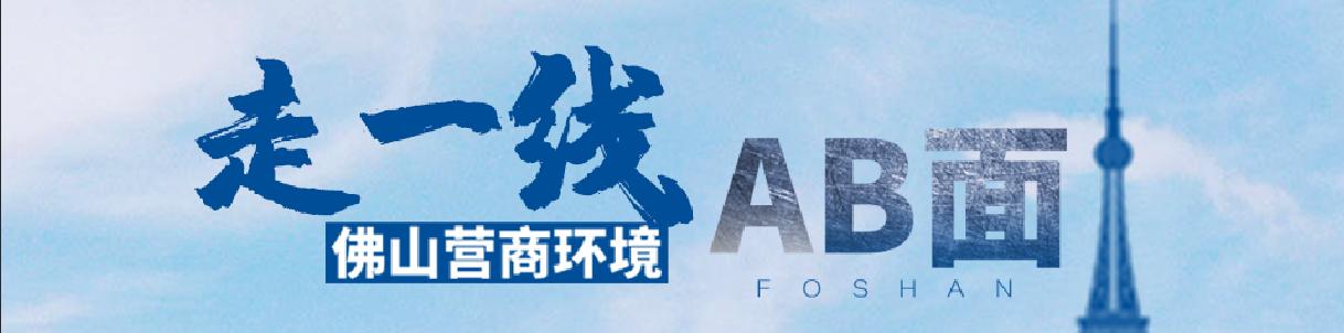 许展华济南工程