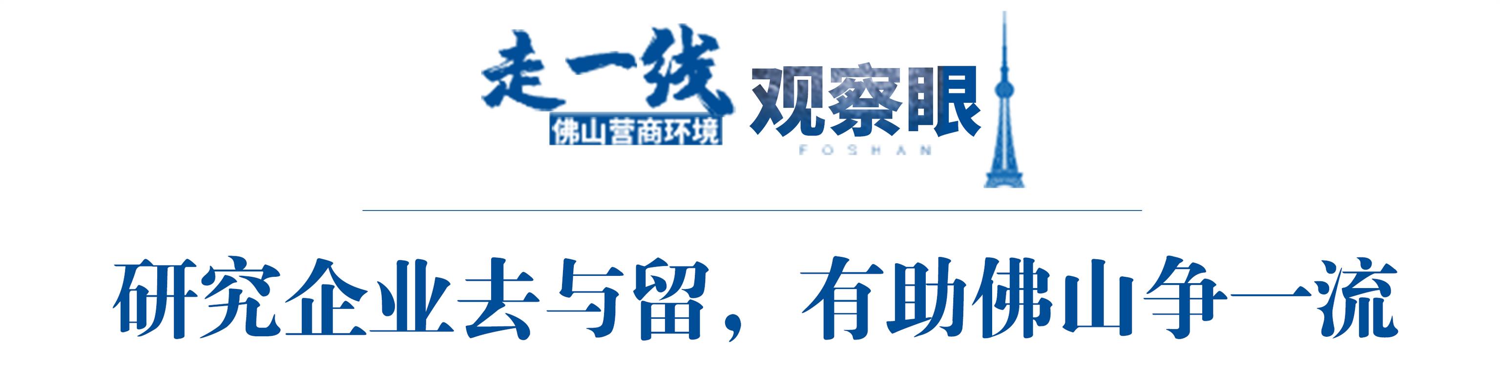 许展华济南工程
