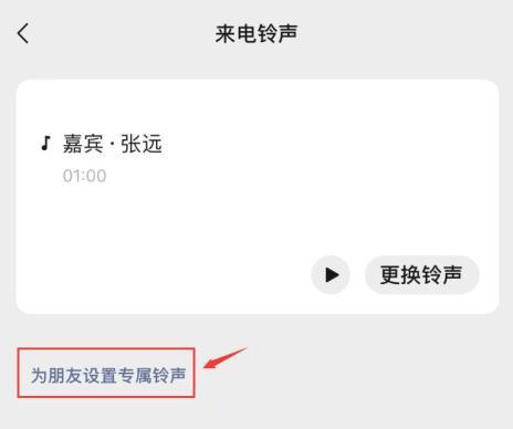 [微信云凤凰新人进群发欢迎语]，微信新消息两种提示音