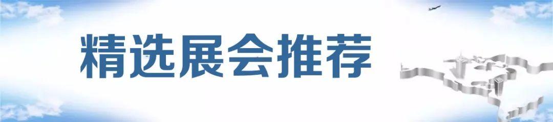 2017年佛山机械展时间
